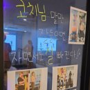 다이어트핏 이미지