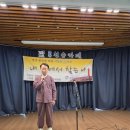 시낭송. 시치유 행사 참석 후기 / 이수만시인 (사)서울시소기업소상공인연합회 초대회장 이미지