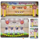 교문초등학교(병설) 이미지