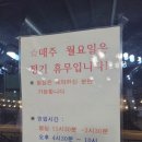 벌가터길 이미지