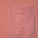 피넛스테이