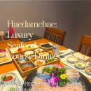 (주)해담채남부터미널점 | 남부터미널 상견례 찾는다면? 프라이빗개별룸이 있는 교대맛집 해담채남부터미널점 바다A코스 먹어본 후기