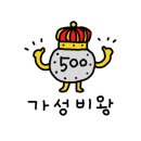 속닥속닥썬