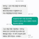 얼탱이없는 판교 사투리.txt 이미지