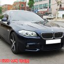 BMW F10 520D F10 520D M텍 풀바디킷 작업 ( 520DF10배기F10머플러520D머플러워크인피코HIDF10520D앰비언트F10 520DM5바디킷F10520D광각미러F10520DM5휠255휠F 이미지