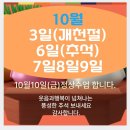 아인수학영어학원