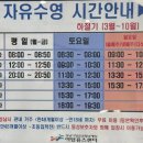 분당야탑청소년수련관 공연장 | 분당 야탑 유스센터(야탑청소년수련관) 수영장