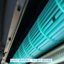 곰에어컨시스템 이미지