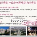 수아하우스 이미지