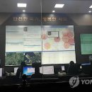 경보전자