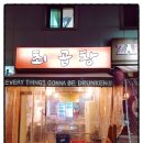 서원동-58 네이버블로그