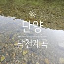솔밭공원휴게소