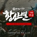 황금돼지PC방 이미지