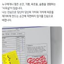 샤이니 KEY 신곡 'Good & Great' 챌린지 / 앨범 사양 + 역대 솔앨 사양 추가 이미지