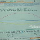 코끼리영재 어린이집 | [생각키우기] 연역적 사고력 키우기 워밍업 2호 11~20