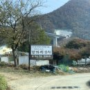 추억바베큐 이미지