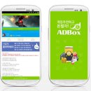 애드킹덤