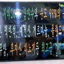 자옥산 맥반석 이미지