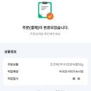 세븐일레븐마곡호서대기숙사점 이미지