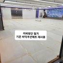 드래곤태권도 이미지