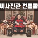 김씨사진관 이미지
