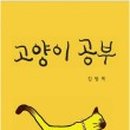 나만고양이없어 이미지