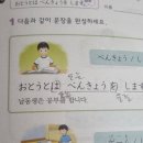 15초 따라 하기 왕초보 일본어 (1) | 구몬 접고 와세다 일본어 학원 한 달 다니기 그리고 독학