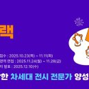 한림대학교 경영대학원 이미지