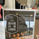카페슈 이미지
