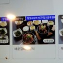 황장군 본리점 이미지