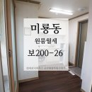 산북부향하나로3차 이미지