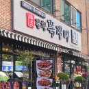 용마산역 | 중곡동 쪽갈비 맛집 김환쪽갈비 중곡본점 | 수제 쪽갈비 푸짐세트 후기·메뉴·꿀팁 총정리
