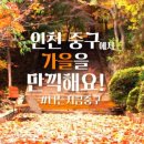 이룸정보시스템 이미지