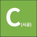주식회사 지반솔루션