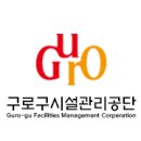 구로-공단-구로-11 이미지