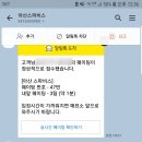 막가네등심 이미지