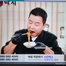 낙지담 | 정호영의 손질 왕낙지 홈쇼핑 구매 후기(내돈내산)