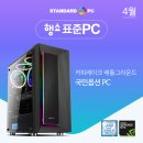 행복PC 이미지