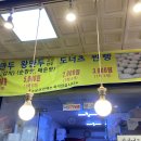 대호손만두