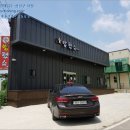 은하면 월실마을회관 이미지