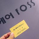보경헤어샵 - 서구 | 보경헤어샵