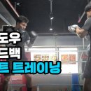 태풍 체육관 이미지