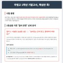 에이든영어학원 - 마포구 대흥로 171 | 에이든영어학원