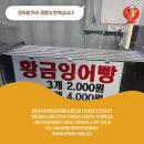 은하네(노점)