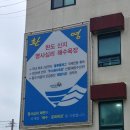 외지유료낚시터 | 물도 너무 깨끗하고 인구밀도도 높지 않아 신나게 놀 수 있다! 파라다이스에서 평상을 빌려 하루 신나게...