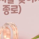 밀알결혼정보 이미지