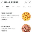 초이국어학원 이미지