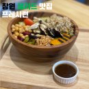 프레시런(FRESH RUN) 네이버블로그