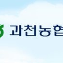 가산농협