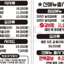 춘몽본점 이미지